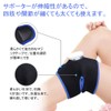 Icing Supporter, Sports Ice Bag Supporter, Knee, Ankle Fixing Supporter,