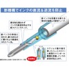 Mitsubishi Pencil Ballpoint Pen Refill Jetstream 0.38 Multi-Color Multi-Function Black