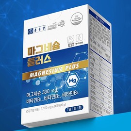 Chong Kun Dang Magnesium Plus Quadruple Functional 1100mg 90 tablets 2 boxes (6 months supply) / 종근당 마그네슘 플러스 4중 복합 기능성 1100mg 90정 2박스(6개월분)