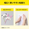 Nitoms PROSELF JJ0010 General Purpose Double-Sided Tape ECO General Purpose