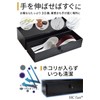 Tables Neatly Clean Chopstick Case [Grip Rubber/Silent Cushion] (1 Piece),