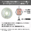 DAIWA Rock Fish Beads HRF Knot Guard Beads HRF Red