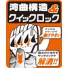 Zeems ZER-610W High School Batting Gloves, Washable, Both Hands, Medium