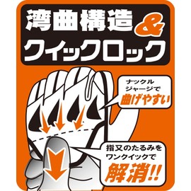 Zeems ZER-610W High School Batting Gloves, Washable, Both Hands, Medium