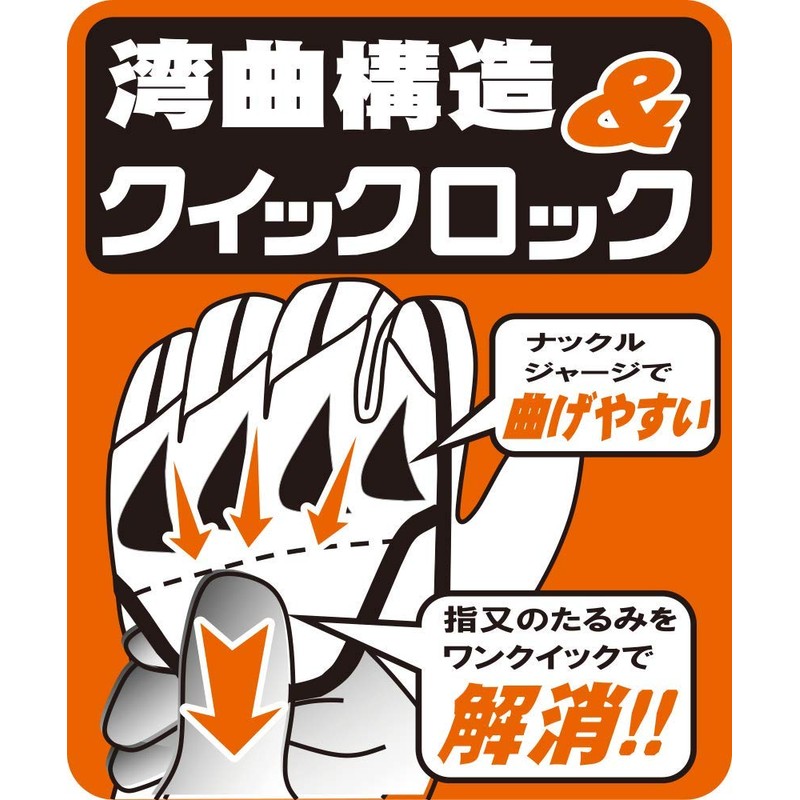 Zeems ZER-610W High School Batting Gloves, Washable, Both Hands, Medium