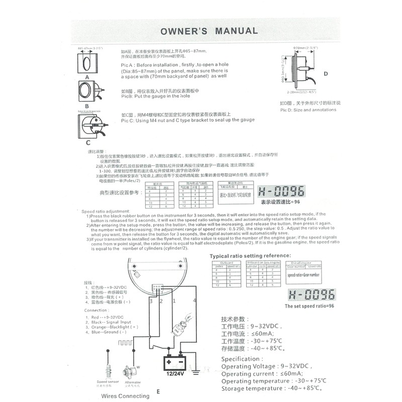 ELING Tachometer 8000RPM REV Counter with Hour Meter 85mm 9-32V