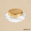 Gino Creme Nutrizone 50ml / 기노 크렘 뉴트리존 50ml