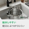 Wahei Freiz Wide Mouth Kettle, 3.2L (0.85 gal), IH Compatible,