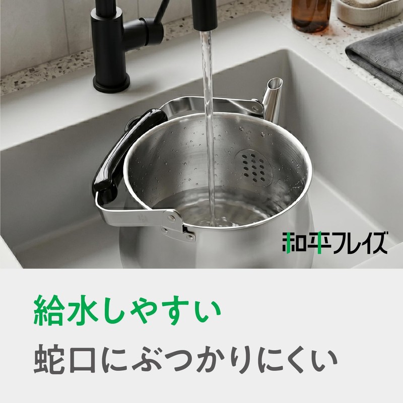 Wahei Freiz Wide Mouth Kettle, 3.2L (0.85 gal), IH Compatible,