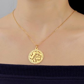 EUEAVAN Shema Israel Necklace Hebrew Prayer Beads Sh'ma Shema Yisrael Jewish Kabbalah Necklace Judaica Jewellery Bible Blessing Gift Women, Stainless Steel, No Gemstone