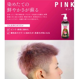 TRIPLE RAINBOW Triple Rainbow Color Shampoo, Pink, 10.1 fl oz (300 ml), Salon Specifications, Karashan, 11 Amino Acids Formulation, 10 Kinds of Moisturizing Ingredients