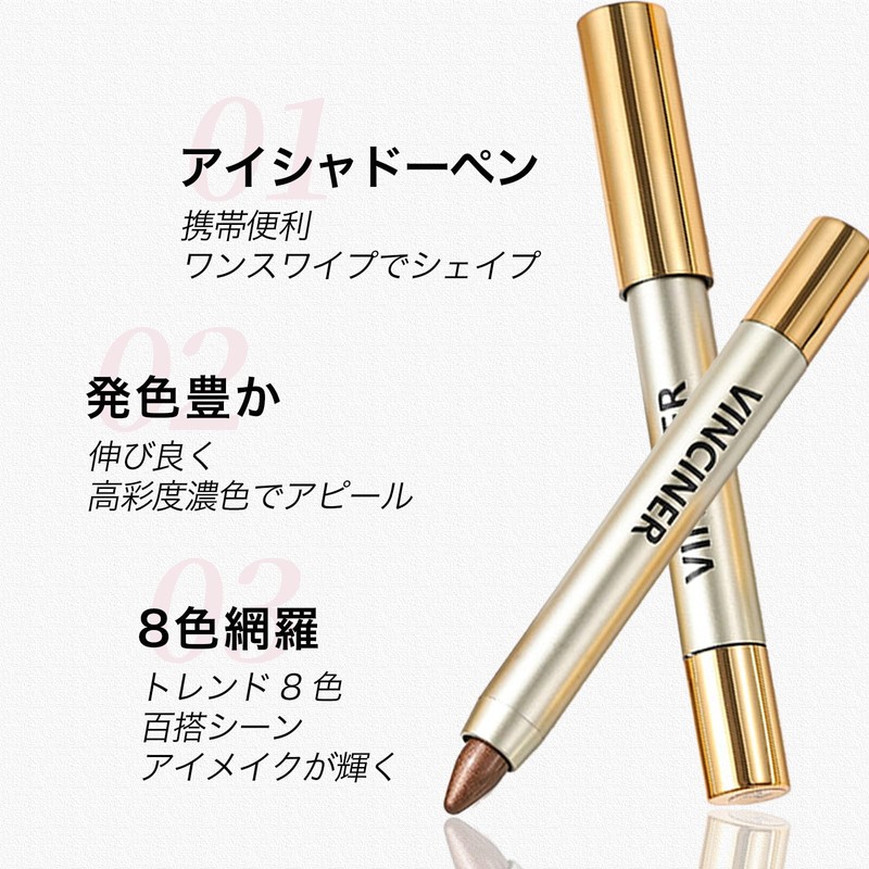 SWEET NIGHT Eyeshadow Stick, Mauve Gray, Shimmery Eyeshadow with a