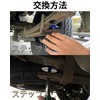 Hiace Height Down Supporter, Rear Helper Leaf Bumper, Compatible with