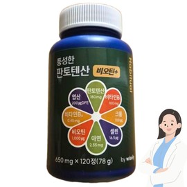 Pantothenic Acid Biotin Plus Gray Hair Men Women, 60 Servings, 1 Box / 판토텐산 비오틴 플러스 흰머리 새치 머리카락 남성 여자, 60회분, 1박스