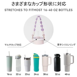 Drink Cup Holder Cotton Rope Portable Tumbler Cute Flower Design with Hand Convenient Coffee Carrying Sports Watching Outdoor Festival Carry (White)