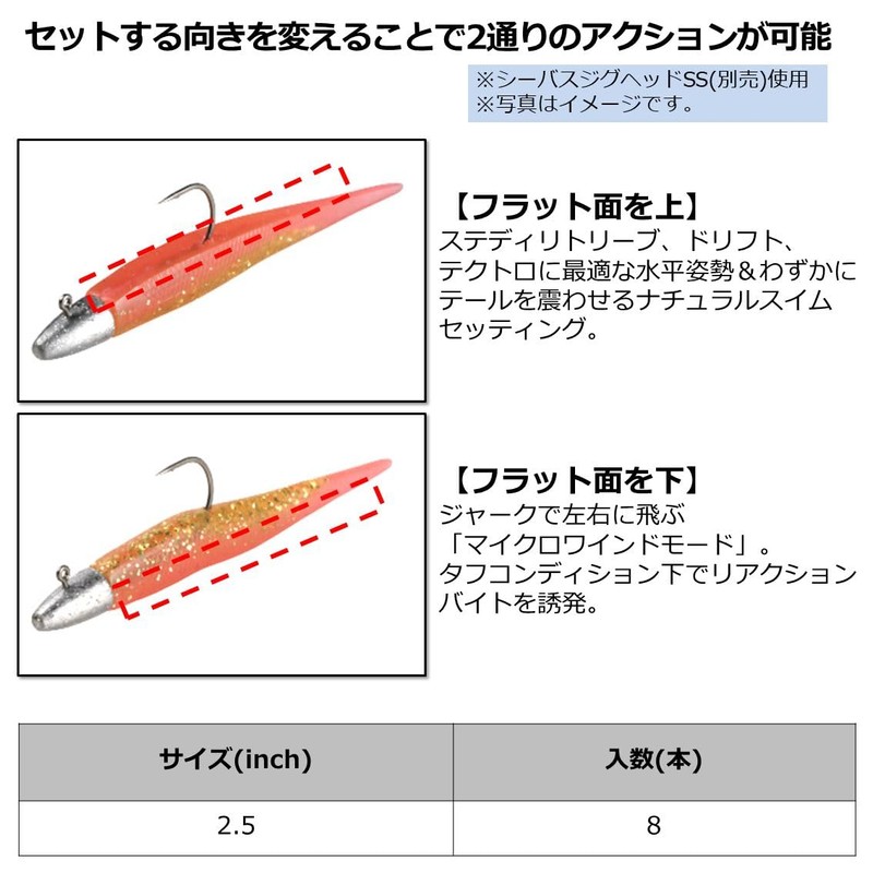 Daiwa More Than Middle Upper Jr 2.5in Silver Powder Color