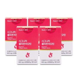 NutriDDay Signature Collagen Biotin 800mg x 60 tablets x 5 boxes / 뉴트리디데이 시그니처 콜라겐 비오틴 800mg x 60정 X 5박스 I