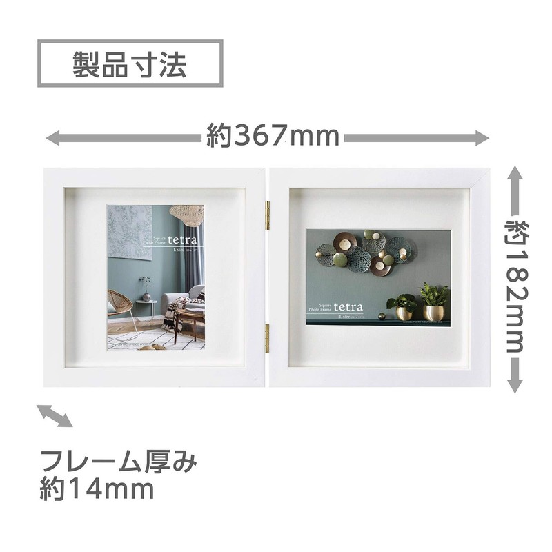 Hakuba Carre FSQCR-WTL2 Square Wooden Photo Frame, L Size, 2-Sided,