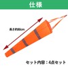Hamilo Wind Direction, Wind Velocity, Wind Measurement, Weather Protection, Reflective