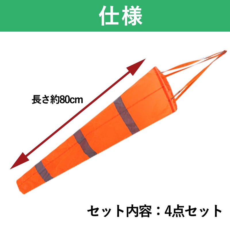 Hamilo Wind Direction, Wind Velocity, Wind Measurement, Weather Protection, Reflective