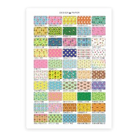 Fujisan Planning DP2-A4-50-J70 Design Paper, Color Wrapping Paper, Multi-Paper, High Quality Paper, Made in Japan, Paper Thickness: 0.004 inches (0.10 mm), 50 Types, 50 Sheets