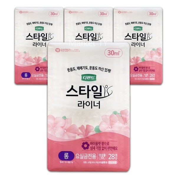 Defend Style Liner Violet Scented Long Diaper Panties / 디펜드