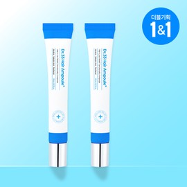 Seapuri Dr. 33 Hair Ampoule 20ml 1+1 Set - [SET] Hair Ampoule 20ml 1+1 Set