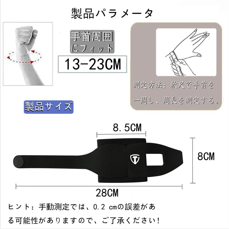 TFCC Wrist Supporter [Double Pressure/Soft and Comfortable] Tendon Sheath Joints