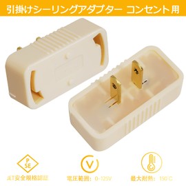 Aiwode (1 Pack Beige) Hanging Ceiling Adapter Outlet, No Construction Required, Easy Installation, Essential Material for Installation, PSE Certified