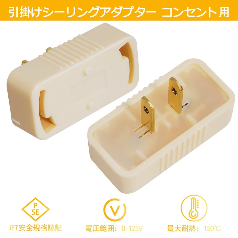 Aiwode (1 Pack Beige) Hanging Ceiling Adapter Outlet, No Construction