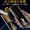 Compatible with Motorola Razr 60 Ultra /50 Ultra, Anti-Peeking Film,