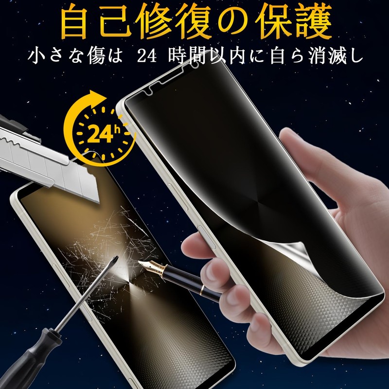 Compatible with Motorola Razr 60 Ultra /50 Ultra, Anti-Peeking Film,
