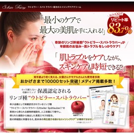 Pure Seek Aging Care Cream, Beauty Cream, Moisturizing Cream, Large Capacity, 3.5 oz (100 g), All-in-One Gel, Skin Fairy, Skin Beauty Ingredient