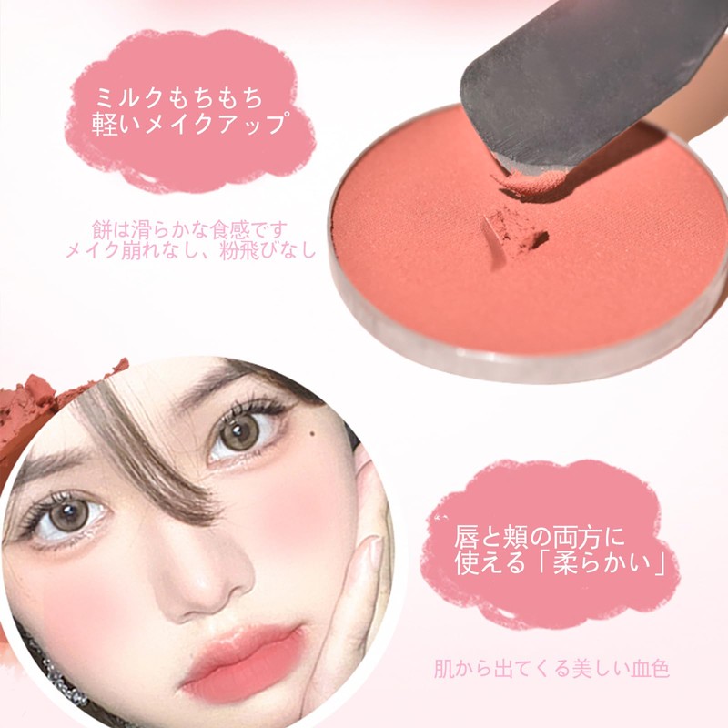 HOJO WOO チーク ブラッシュ ソフトフォーカス ブラッシュ クリーム マット マット ブラッシュ