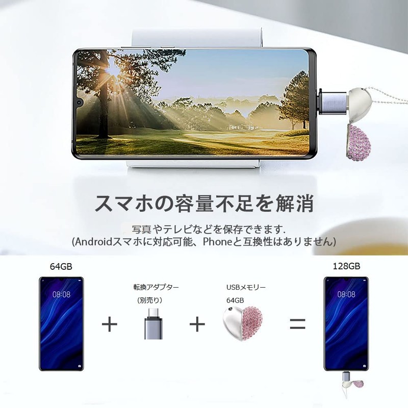 USB Memory 64GB USB 3.0 & USB 2.0 Small Heart