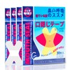 crahoulike口閉じテープ（無粘着エリア）120枚入口呼吸防止テープ いびき防止グッズ 鼻呼吸テープ いびき対策 いびきの音を軽減 睡眠の質が高まります