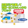 Towa Sangyo Pollen Guard Futon Drying Bag, Approx. 59.1 x