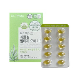 Dr. Phyto Vegetable Alti-G Omega 3 500mg x 60 Capsules (3ea)  / 닥터파이토 식물성 알티지 오메가3 500mg x 60캡슐 3개