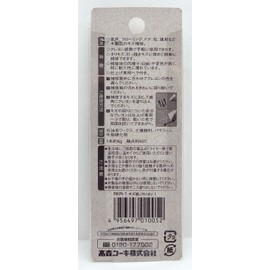 高森ko-ki Scratch Erase Crayons Set of 1 Pcs Rkr – 01 