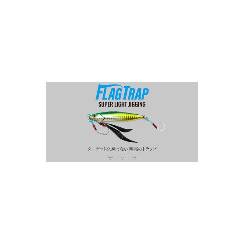 JACKALL Flag Trap, 2.1 oz (60 g), Grikin Hulaglow