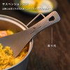 Boundless Voyage Ti1079T Titanium Rice Spoon, One-Piece Shaped, Length 7.7