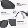 TINHAO Over Sunglasses, Lens Bending, Polarized Sunglasses, Can Be Hanged