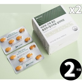 milk thistle Rhodiola Milk Thistle Silymarin Milk Thistle Milk Thistle Total 2 months supply / 홍경천 밀크씨슬 실리마린 밀크시슬 밀크시쓸 총 2개월분