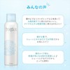 (Old Model) FreePlus Mild Shower Mist, Lotion, Moisturizing, 5.6 oz