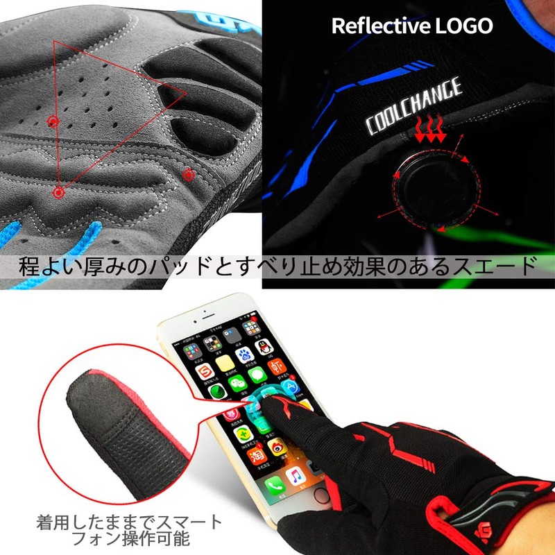 Cycling Gloves, Spring, Summer, Autumn, UV Protection, Smartphone Compatible, Breathable,