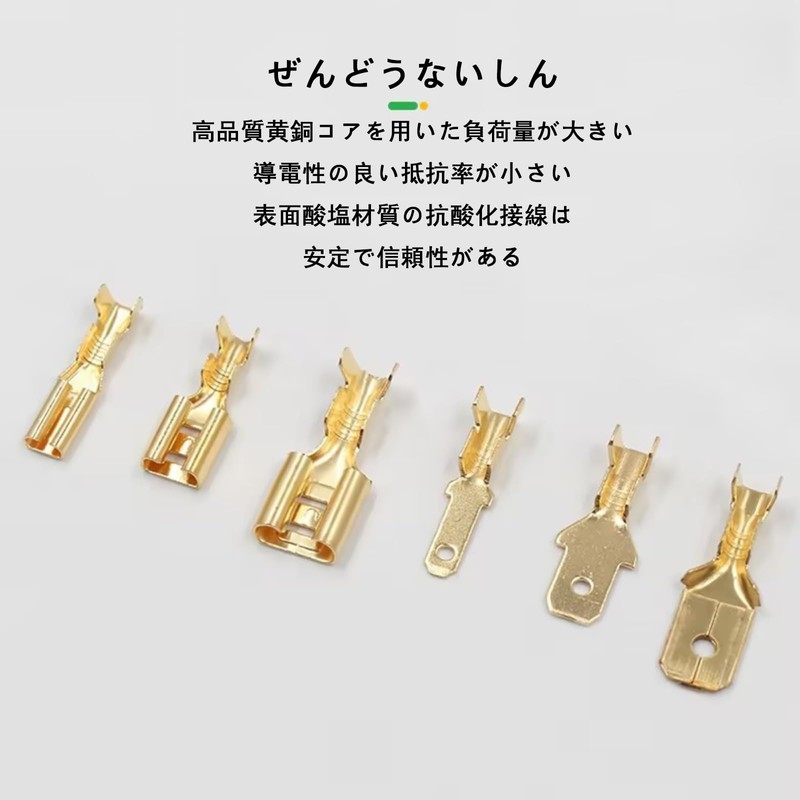 Flat Terminals, Crimp Terminals, Male, Female, 315 Pieces, Brass, Insulation