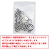 Kirakira Punpunmaru Wallet Chain, Silver, 27.2 inches (69 cm), Wallet