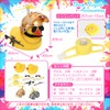 SALUDABLE Bicycle Bell Duck Light Bicycle Accessories Cute Propellers Set