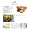 Baua Argan & Olive Oil Conditioner 550ml