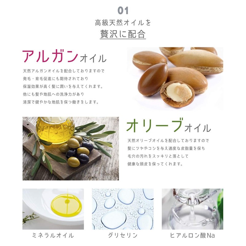 Baua Argan & Olive Oil Conditioner 550ml